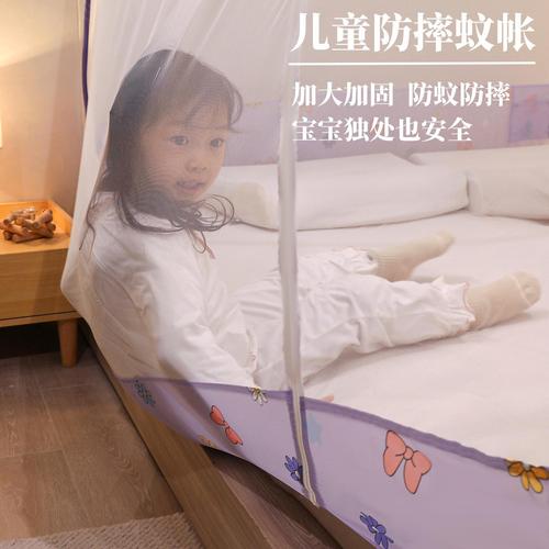 New Installment-Free Mosquito Net for Home, Children, Anti-Fall Mongolian Style Three-Door Foldable Dormitory Mosquito Net Wholesale