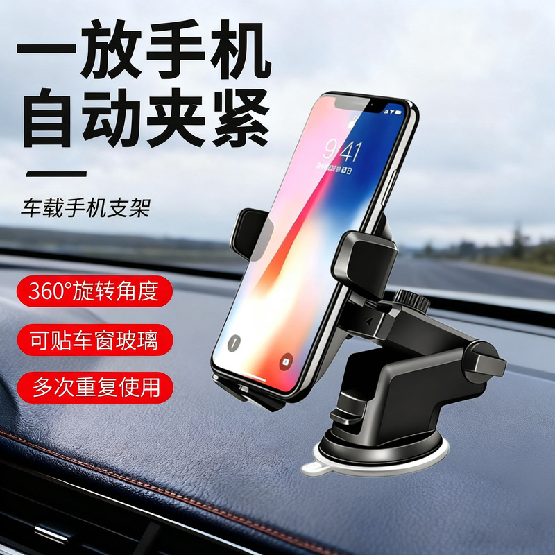 Car Mobile Phone Holder Universal Car Central Control Instrument Panel Support Bracket Air Outlet Bracket Anti-Slip Suction Cup Navigation Bracket Car Mobile Phone Holder Universal Car Central Control Instrument Panel Support Bracket Air Outlet Bracket Anti-Slip Suction Cup Navigation Bracket