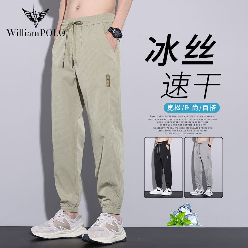 Paul Ice Silk Quick-Dry Pants for Men, Summer Sports Stylish Versatile Loose Trendy Thin Jogger Casual Cropped Pants Paul Ice Silk Quick-Dry Pants for Men, Summer Sports Stylish Versatile Loose Trendy Thin Jogger Casual Cropped Pants