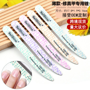 High-End Ultra-Thin Manicure Sanding Strip, Double-Sided Trimming Edge, Nail Surface Oil Glue, Nail File, Polishing Printing Rubbing Strip