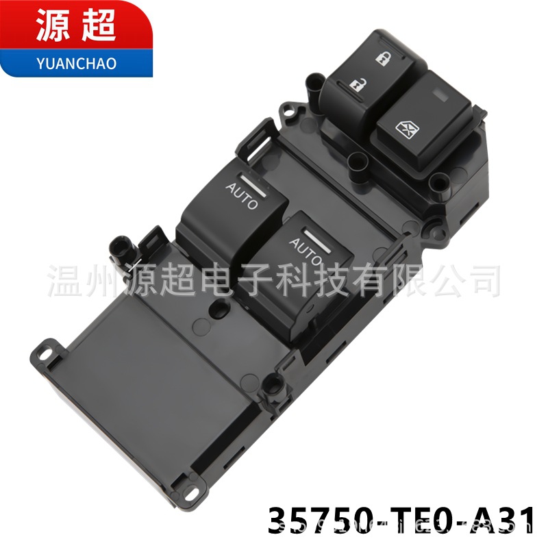 Suitable for Honda Accord 2008-2012 window regulator switch double window button 35750-TE0-A31