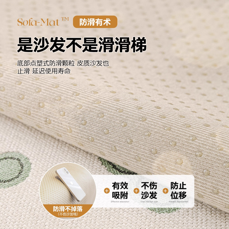 奶油风不规则沙发垫四季通用2025新款直排坐垫防滑高级感沙发盖布|undefined