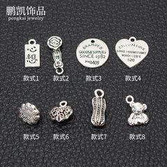 Bracelet, Necklace, Alloy Pendant, Peanut, Ancient Silver Handmade Jewelry Pendant, Wishing for Success, Peaceful, DIY Accessory