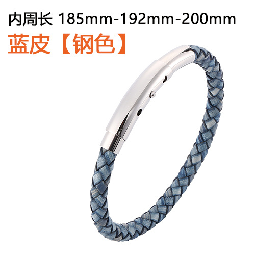 ブルースキン【スチールカラー】：185 mm-192 mm-200 mm