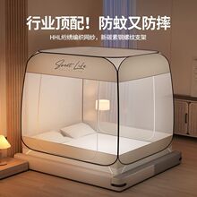 皇朝家私 A类蚊帐防螨抑菌蒙古包免安装大空间儿童防摔全底双开门