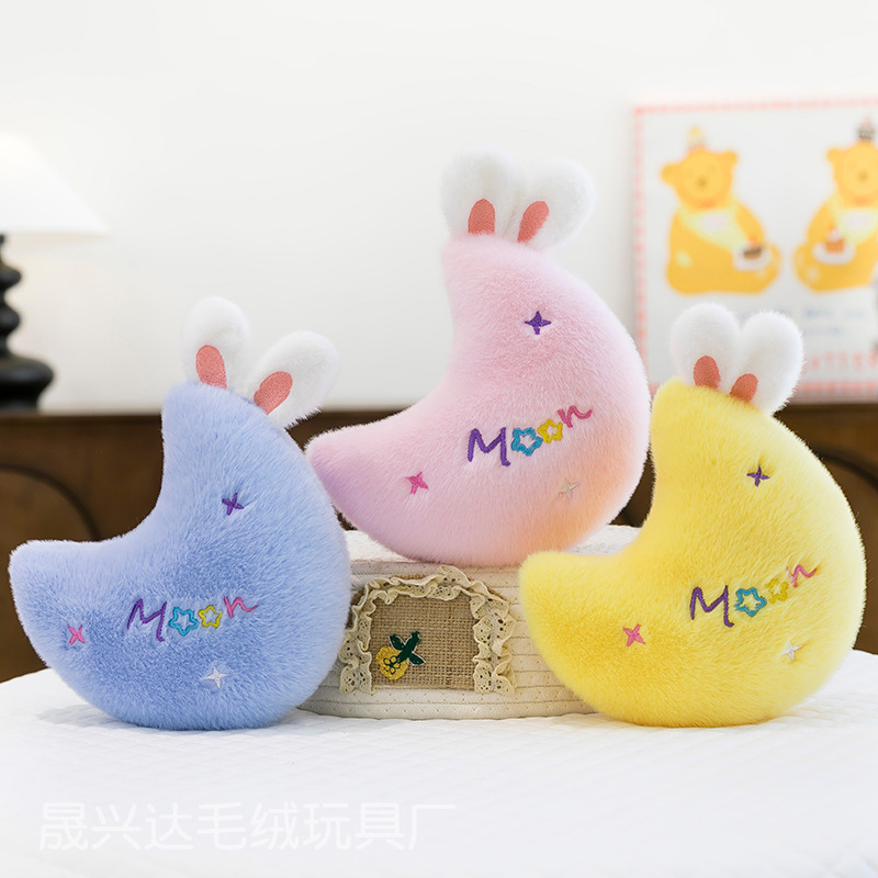 Fabricantes al por mayor nueva ciudad de juegos de ocho pulgadas agarrar muñecas muñecas muñecas de peluche comercio exterior conchas de oso regalo