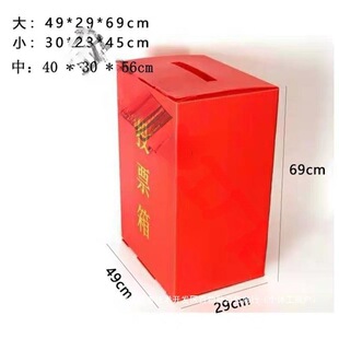 �tɫ�пհ��С̖ͶƱ�了�ו��h�����Ҋ��Ʊ���x�e�乫�������