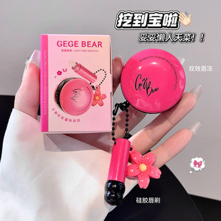 Gege bear���С�ܽq�F�������������R��ˮ���ﶬ�B�T�ڼt����