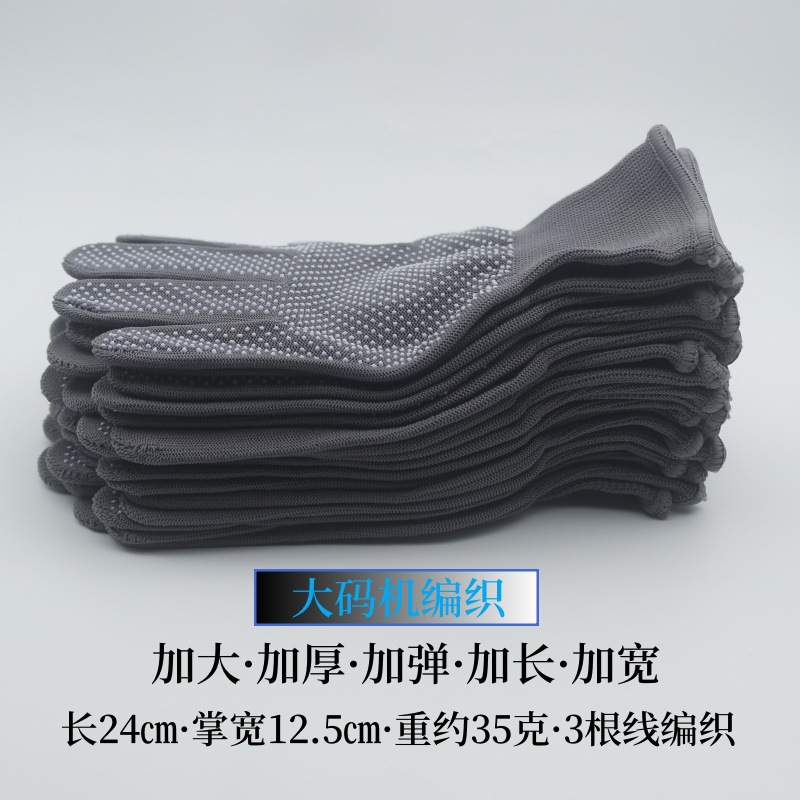 Guantes de Protección Laboral con Puntos, Antideslizantes, Venta al por Mayor de Fábrica, Hilo de Nailon, Elásticos, Ultrafinos, Transpirables, para Trabajo, Jardinería, Protección, Unisex