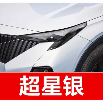 Avtomobil boya qələmləri, car touch-up paint pen, suitable for - buy-one-get-two-1-coat-of-color-paint-1-coat-of-brightening-polish-plus-a-free-tool-kit-cleaning-cotton-and-brush-tips-super-star-silver