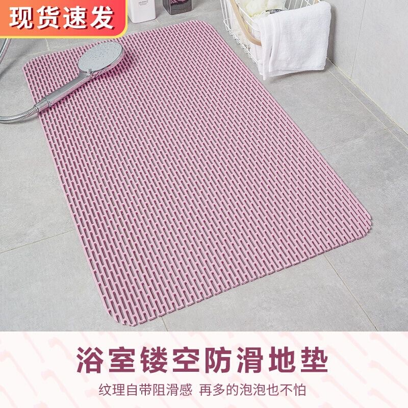 Non-Slip Mat Bathroom Mat Shower Room Toilet Washroom Bath Plastic Anti-Fall Mat Waterproof Silent