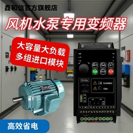 标准变频器;塑机辅机;配电柜