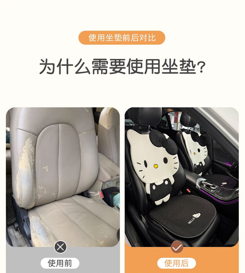 Car seat cushion, universal for all seasons, summer cool linen breathable non-slip cartoon hellokitty car seat cover