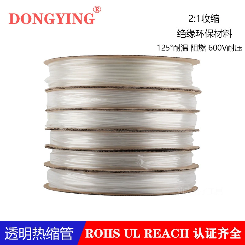 Dongying прозрачный термоусадочный корпус, изолированная защитная трубка для проволоки, 2-кратная термоусадочная и термостойкая 125 ° огнестойкий полиэтиленовый материал