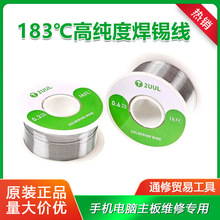 2UUL183�Ⱥ��Ӹ߼��Ⱦ�0.6mm�֙C��X�S�ޭh���o�U���a��