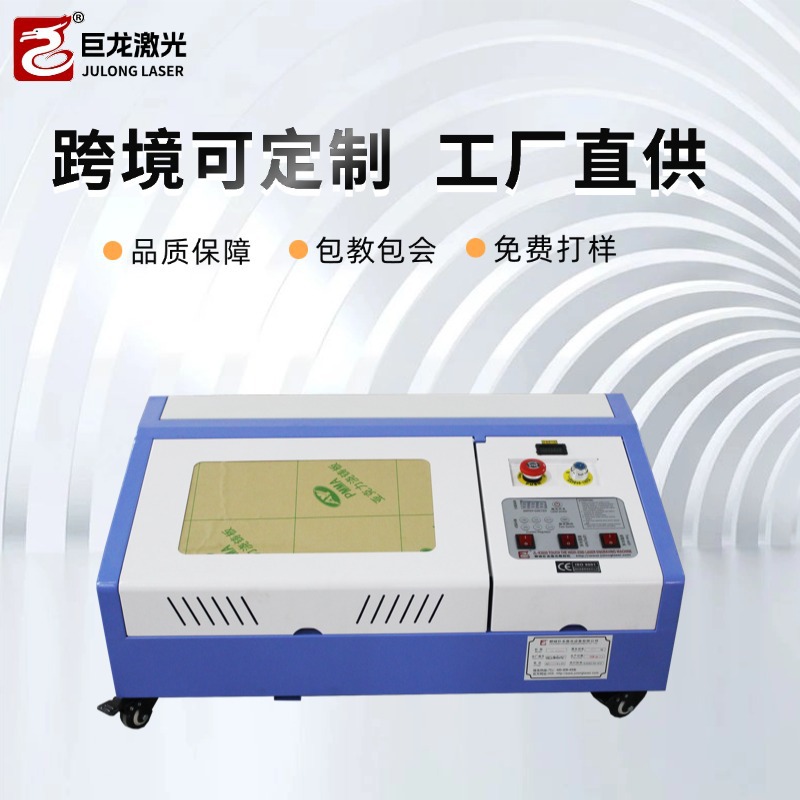 Laser Engraving Machine Small Seal Engraving Machine Portable Stardable Wallet Acrylic Wood Board Computer Laser Cutting Machine