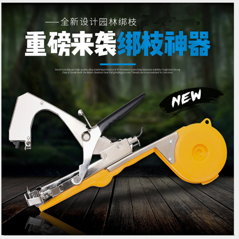葡萄绑枝机，番茄绑蔓机，黄瓜绑蔓枪，tapener，绑枝器厂家直销