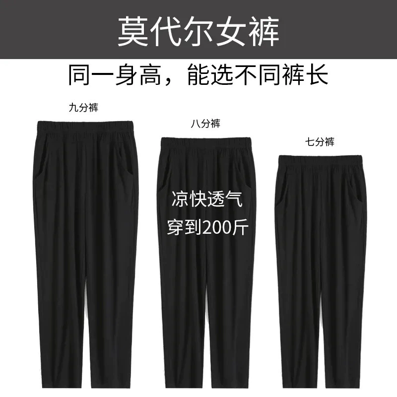 Модерские женские брюки Летние тонкие с высокой талией, толстые мм, свободные носить повседневные укороченные брюки эластичные тонкие укороченные брюки