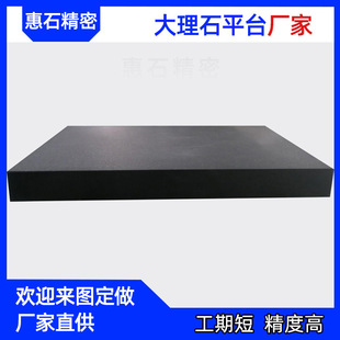 �S��ֱ�N����ʯ�z�yƽ̨000������ʯƽ�廨��ʯ�z�yƽ̨