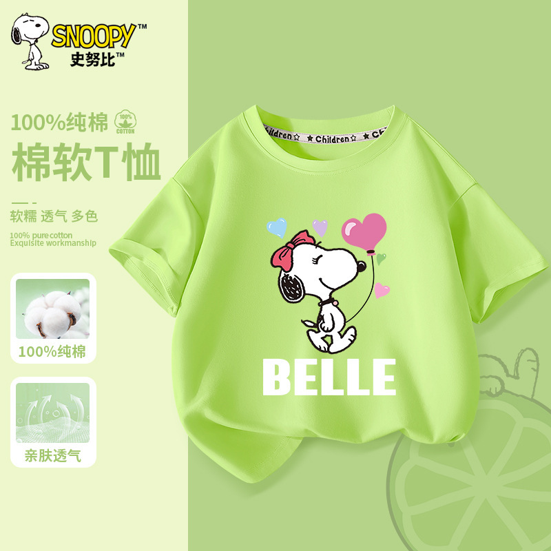スヌーピーガールズピュアコットン半袖Tシャツ2025夏新作ビッグ子供用ファッショナブルな夏服子供用ルーズ半袖トレンド|undefined