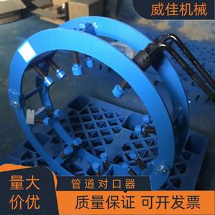 Supply of Customizable Pipeline Jointer Hydraulic 0kg Top Jointer Bilateral Top Wire Jointer