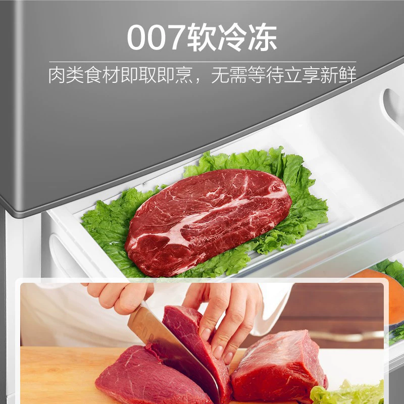 [统帅 BCD-218LLC3E0C9 подходит к продукции 海尔, 218 л, три двери, аренда, бытовой, лунный свет]
