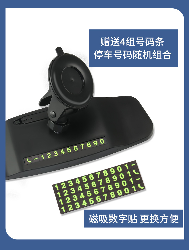 Car Electric Vehicle Tricycle Mobility Vehicle Large Field of View Rearview Mirror Auxiliary Mirror with Suction Cup Wide-Angle Mirror Flat Mirror
