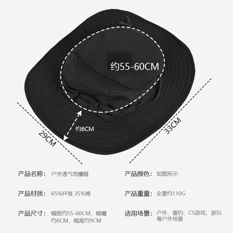 Nuevo sombrero de camuflaje transfronterizo al aire libre táctico militar de pesca de borde redondo sombrero de pescador de sombrero de sombrero de escalera de montaña de protección solar