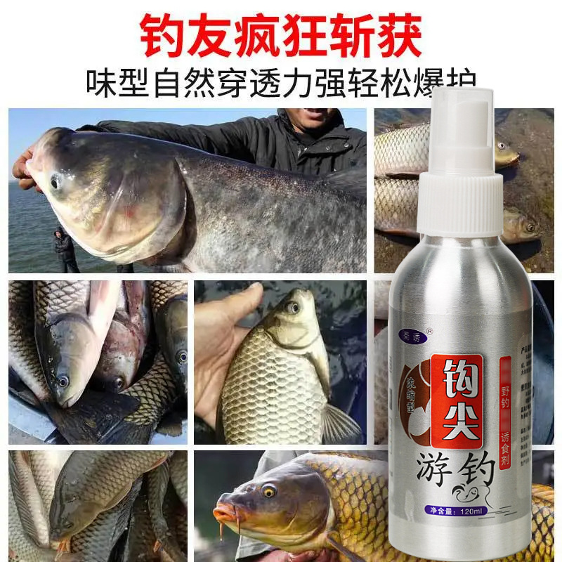 Señuelo de pesca de pesca de atractivo de ancho de pesca de atractivo de pesca de drogas pequeñas señuelo de carpa de hierba carpa carpa tilapia pozo negro universal en todas las estaciones