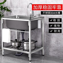 ��β�ˮ��304ˮ���治�P�ϴ��ϴ��̨һ�w����ϴ����ϴ�ˏN��