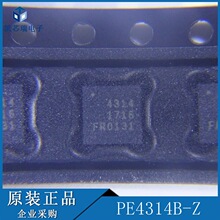 PE4314B-Z��IC DGTL ATTEN 31.5DB 6BIT 20QFN��ԭװ ��ǰ��ѯ