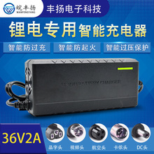 36V2A�늳�늄�܇������ƿ܇ͨ��늳ػ���܇������S�����l