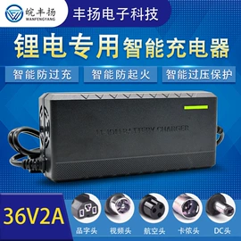 电动车充电器;电池充电器