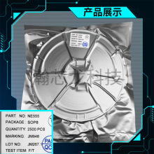 NE555耐高压版 抗烧适用带电机 定时器单双极型精密定时器IC