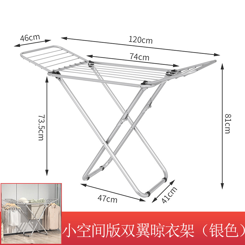 piso plegable aire de ropa interior balcón ala simple toalla doméstica colcha de aire frío aire de aire libre aire de ropa