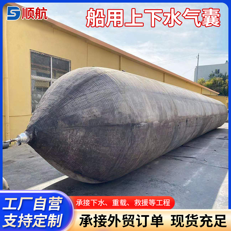 沉船打捞用圆柱形浮力气囊沉箱出运重物顶升移运天然橡胶气囊