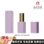 加重方形高品质彩妆口蜡管