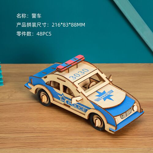 3D three-dimensional car laser puzzle children's hands-on assembly of educational DIY toys wooden fire truck excavator