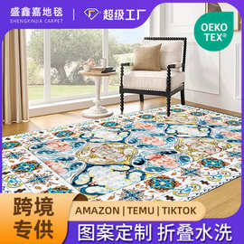 地毯高级家用感耐脏易打理美式复古折叠防滑客厅卧室床边垫子