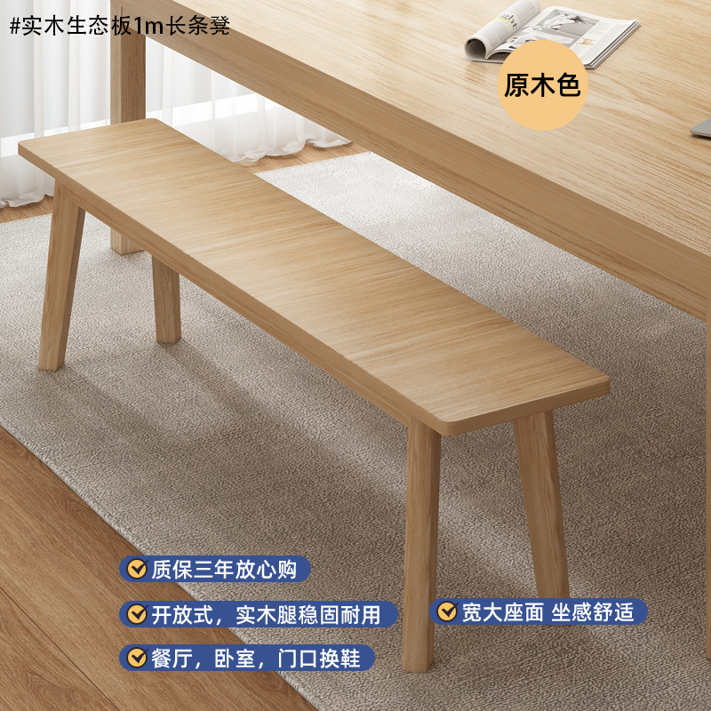 Mesa de comedor de madera sólida, mesa de comedor de pequeña casa de alquiler simple, mesa de comedor larga, combinación de mesa y silla moderna de madera de nuez