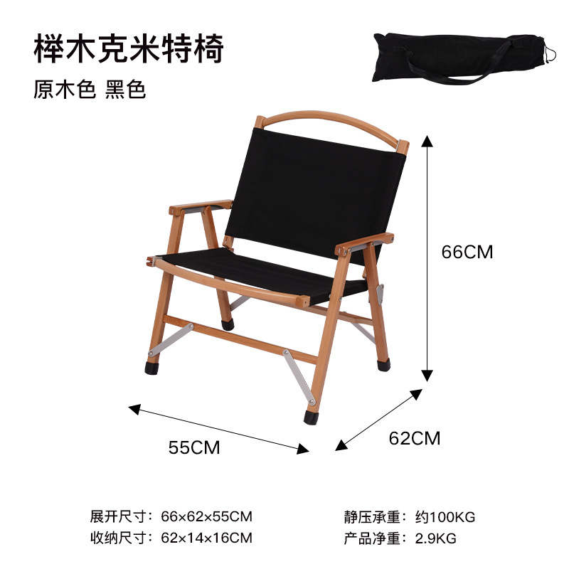 Tela negra de color original de madera de haya