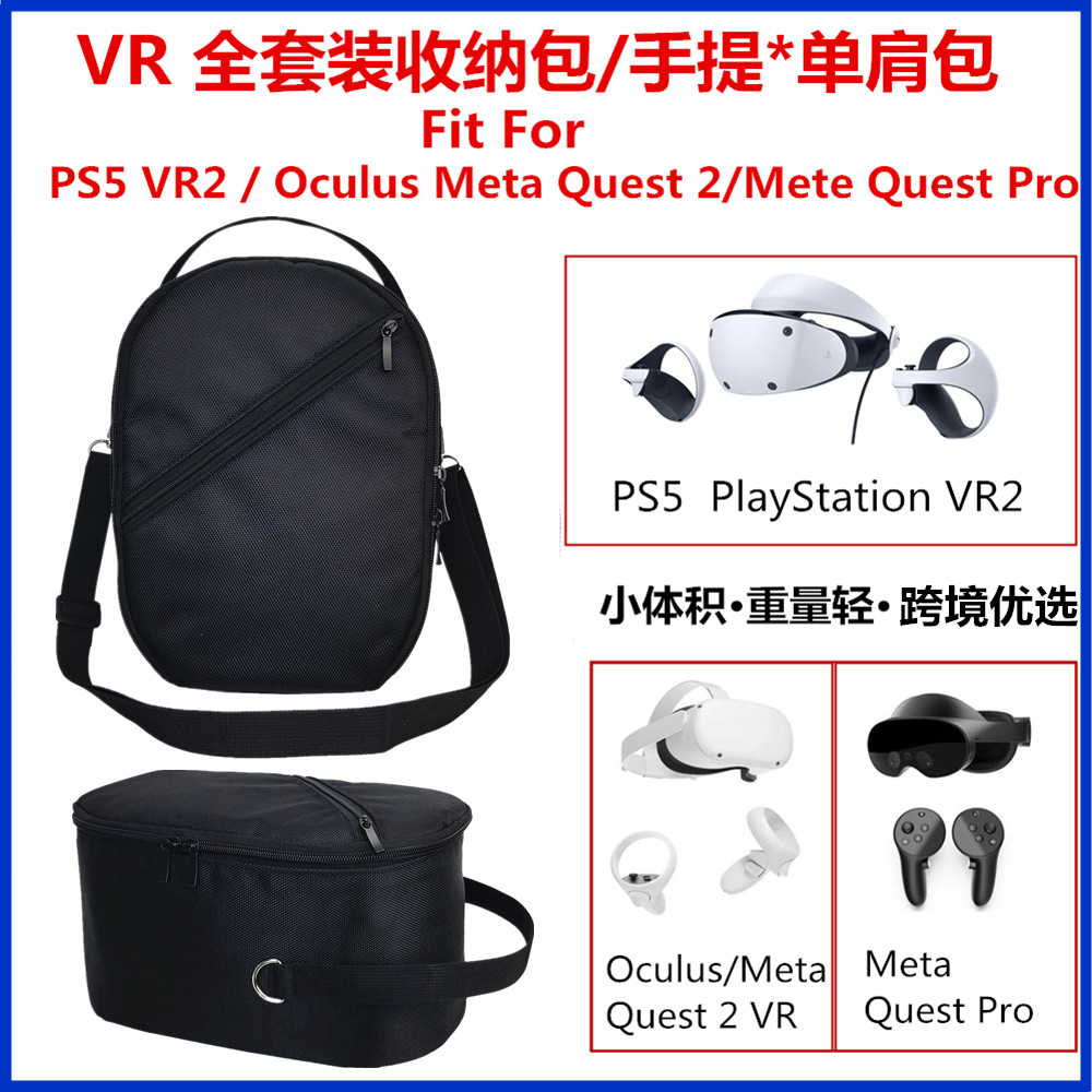 Meta Quest 3/2/Pro Vr Storage Bag Compatible with Pico/Ps5 Vr2 Large Capacity Shoulder Bag Ready in Stock