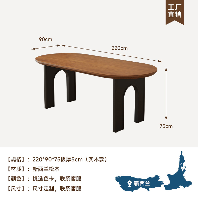 싱글 테이블 220*90*75 보드 두께 5cm(단단한 나무 모델)