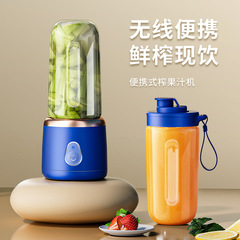 電気新型携帯型ジューサー果物ジュース多機能果物野菜ジューサーカップ小型ミニ撹拌カップ