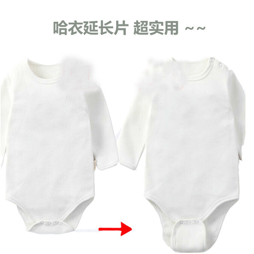 Haiyi Extendable Panel Cotton Baby Crawling Suit Extended Panel Baby Cloth Pad Baby Bodysuit Extender