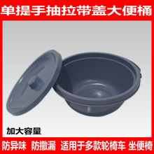 加厚坐便桶 便桶 带盖马桶盆 坐便椅专用便盆老人轮椅便桶配件