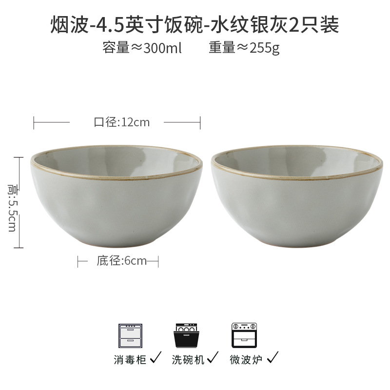 Dos paquetes de 4.5 pulgadas de agua tazón de arroz de cerámica conjunto de tazón de arroz japonés retro engrosado tazón pequeño tazón de gachas