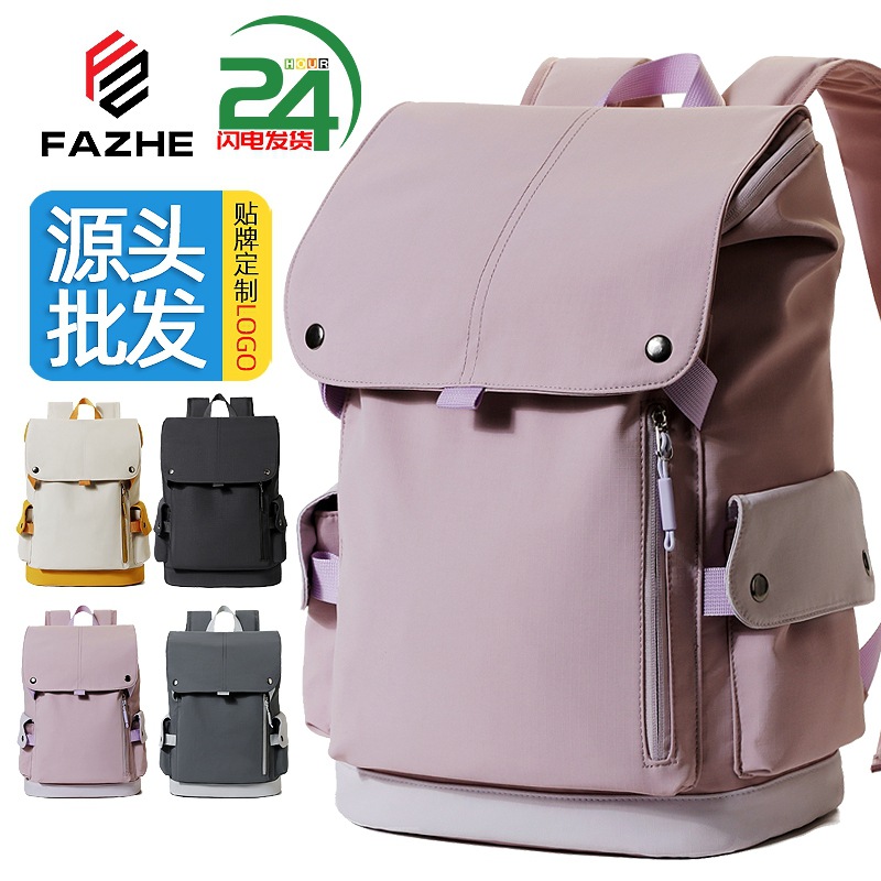Cross-Border New Waterproof Backpack for Men and Women, Casual School Bag for Students, Large-Capacity Computer Backpack, Outdoor Travel Backpack