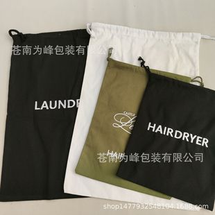 Canvas Embroidered Logo Hotel Guest Room Laundry Cotton Bag Dirty Clothes Storage Bag