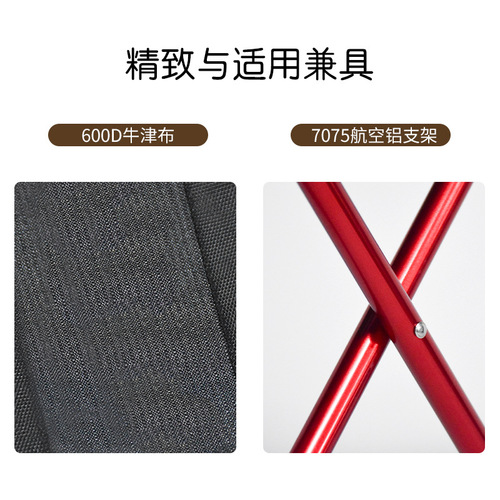 Outdoor aluminum alloy folding stool mini pony fishing beach stool chair barbecue camping portable folding chair